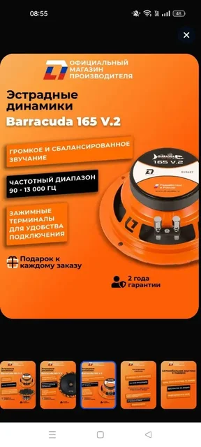 Продам авто - частное объявление в Йошкар-Ола