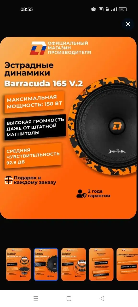 Продам авто - Авто в Йошкар-Ола