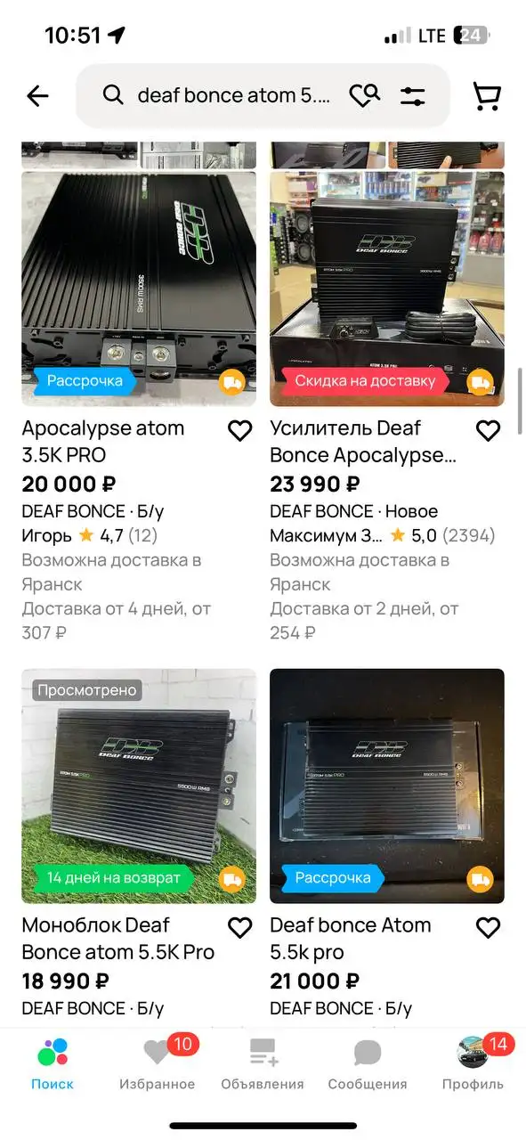Усилитель Deaf Bonce Apocalypse Atom 5.5K PRO - Автозвук и электроника (Авто) в Йошкар-Ола