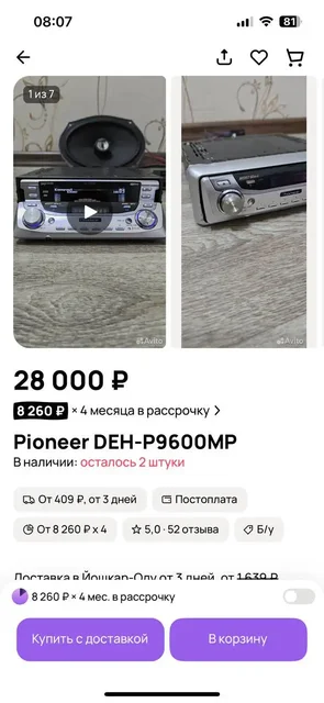 Автомобиль на продажу - Мотоцикл в Йошкар-Ола