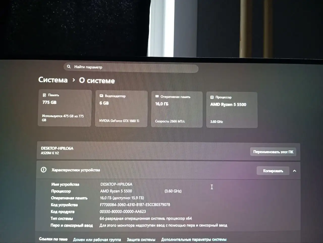 Продам ПК - Электроника в Йошкар-Ола