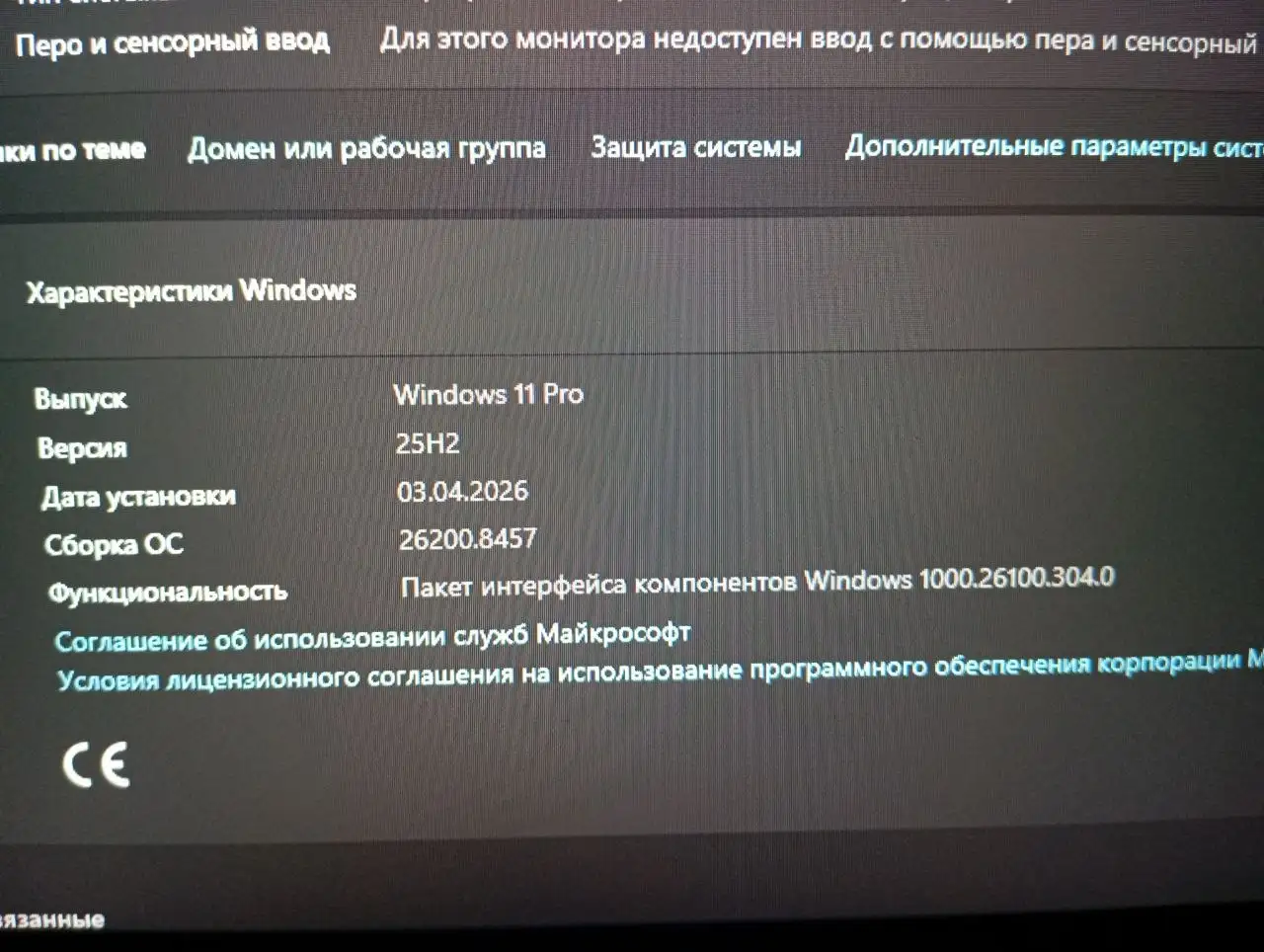 Продам ПК - Электроника в Йошкар-Ола