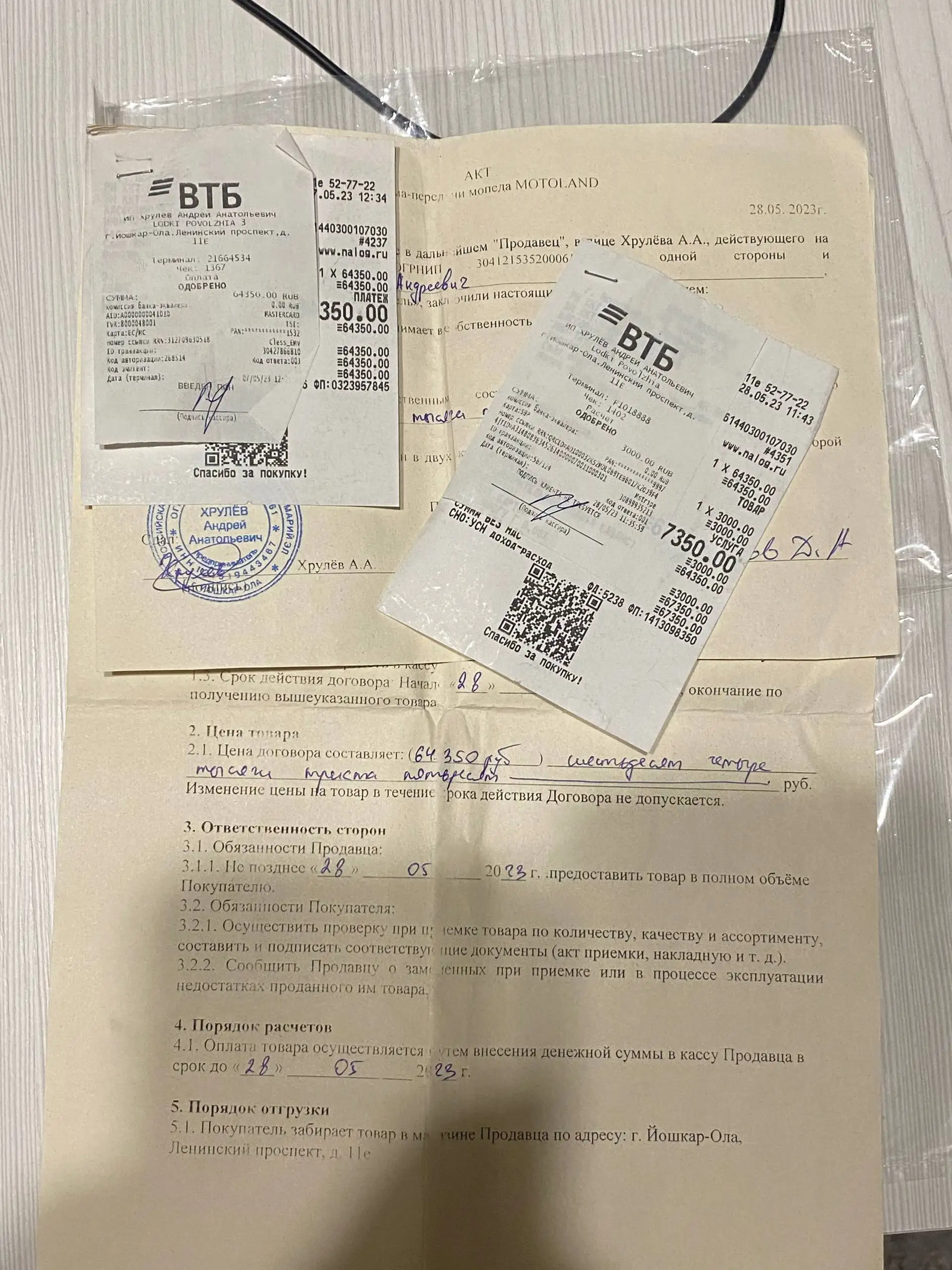 Альфа RX Моталенд 2023 - Авто в Йошкар-Ола