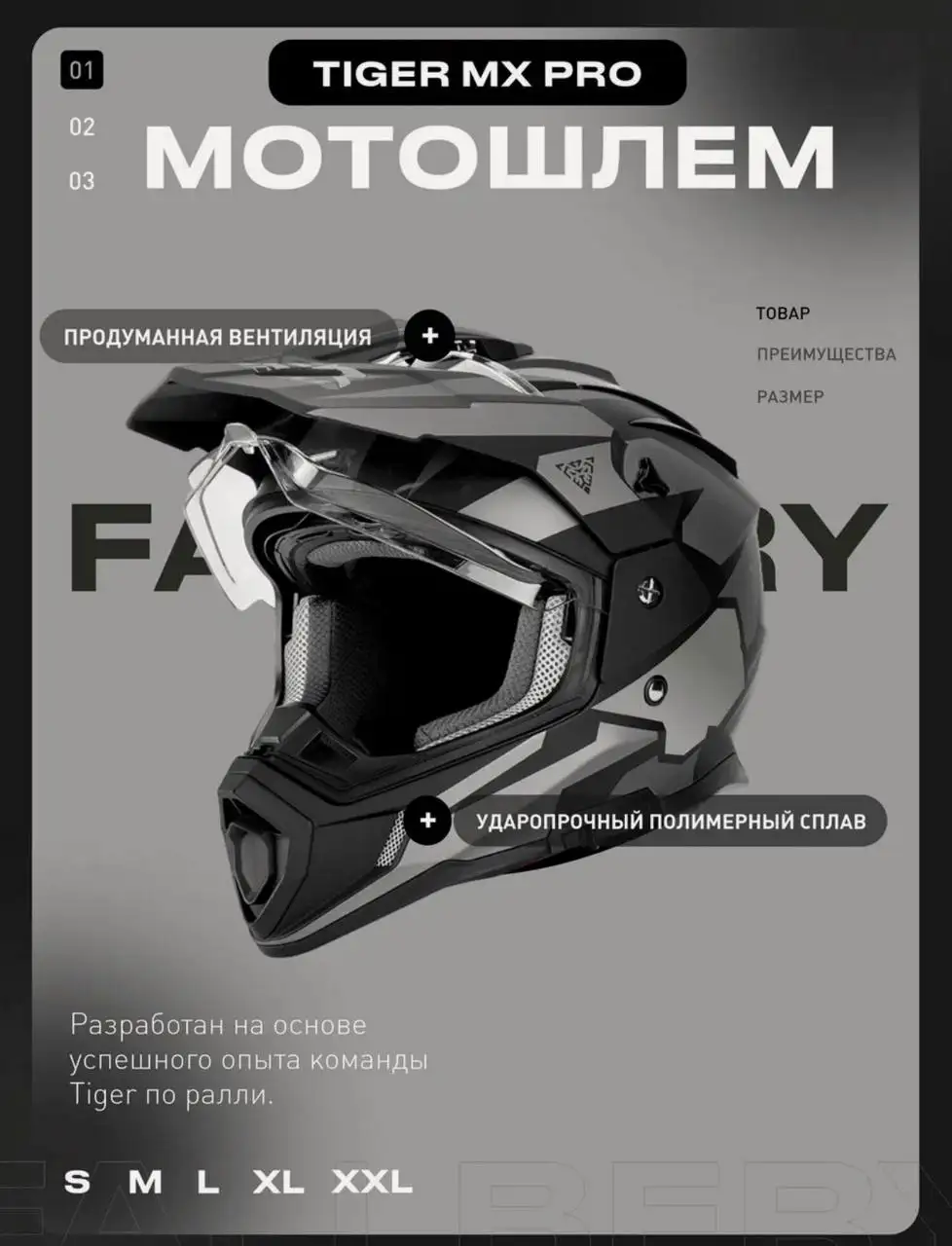 Продам черепаха и шлем - Мотоциклы и запчасти (Авто) в Йошкар-Ола