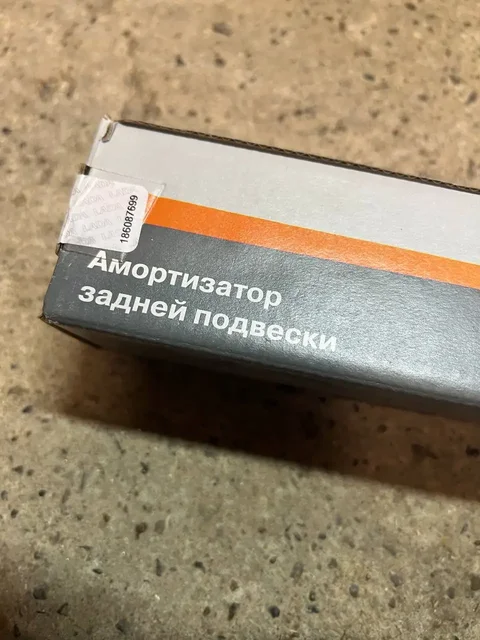 Задний амортизатор ВАЗ 2123 / Шевроле Нива - Диски и шины в Йошкар-Ола