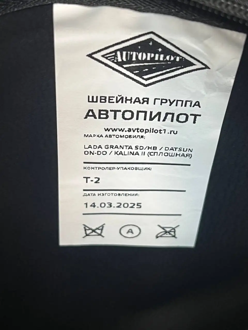 Чехлы для автомобиля - Аксессуары (Авто) в Йошкар-Ола
