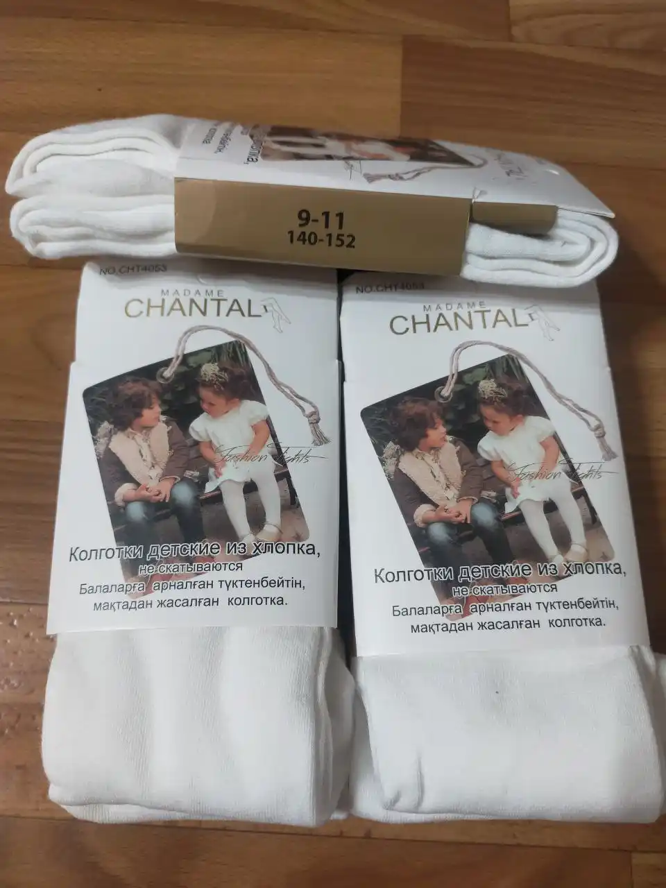 Мягкие хлопковые колготки размер 140-152