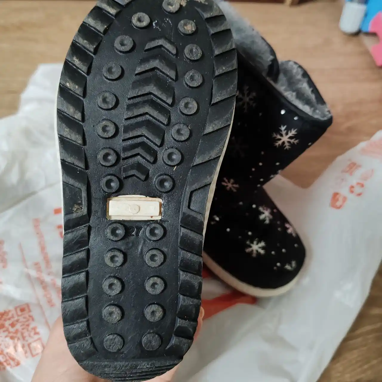 Дутыши на меху