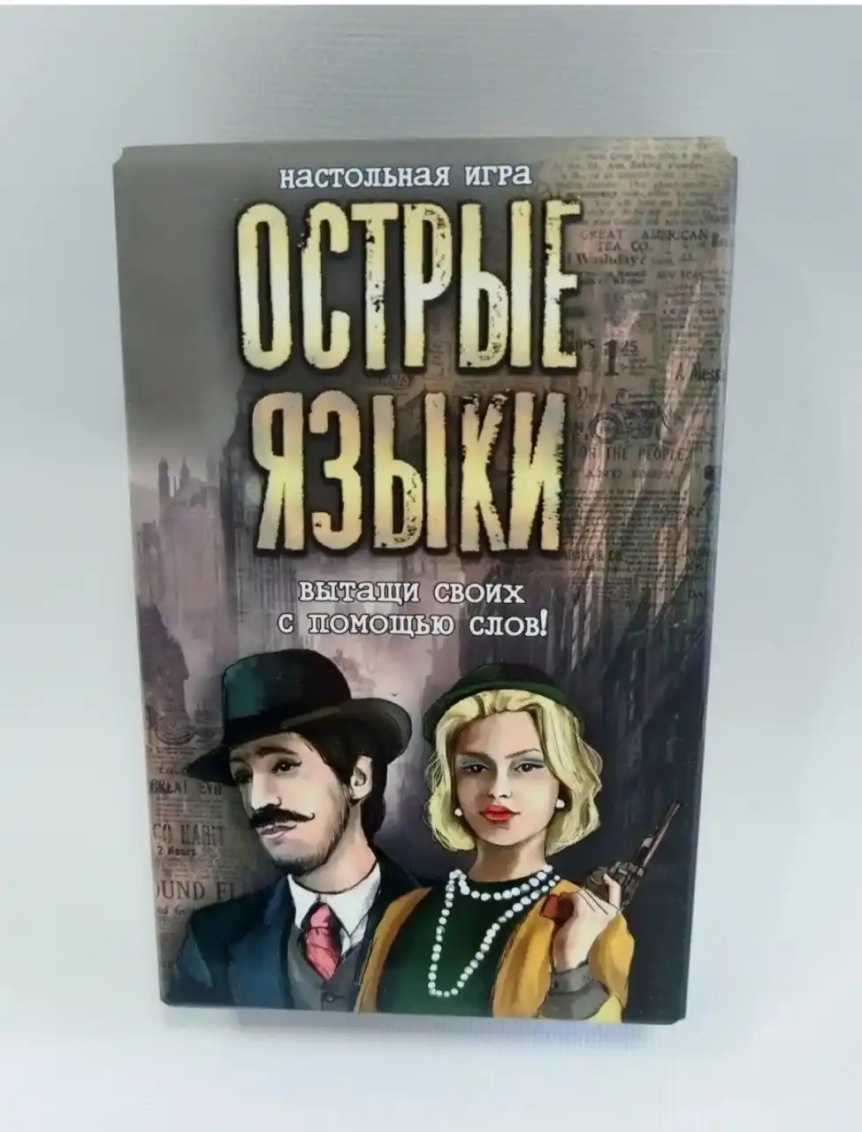 Настольная игра Острые языки