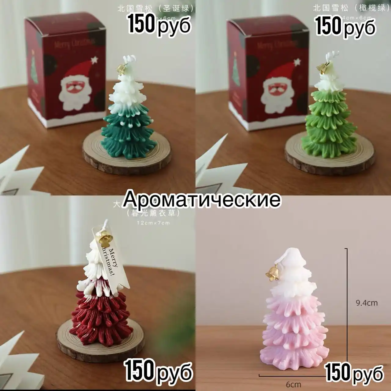 Распродажа новогодних подарков и украшений