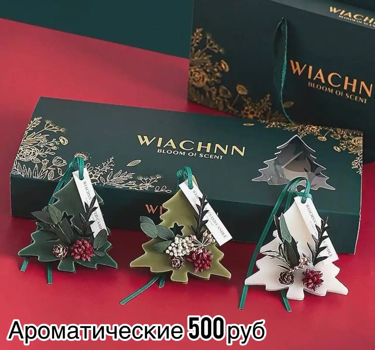 Распродажа новогодних подарков и украшений
