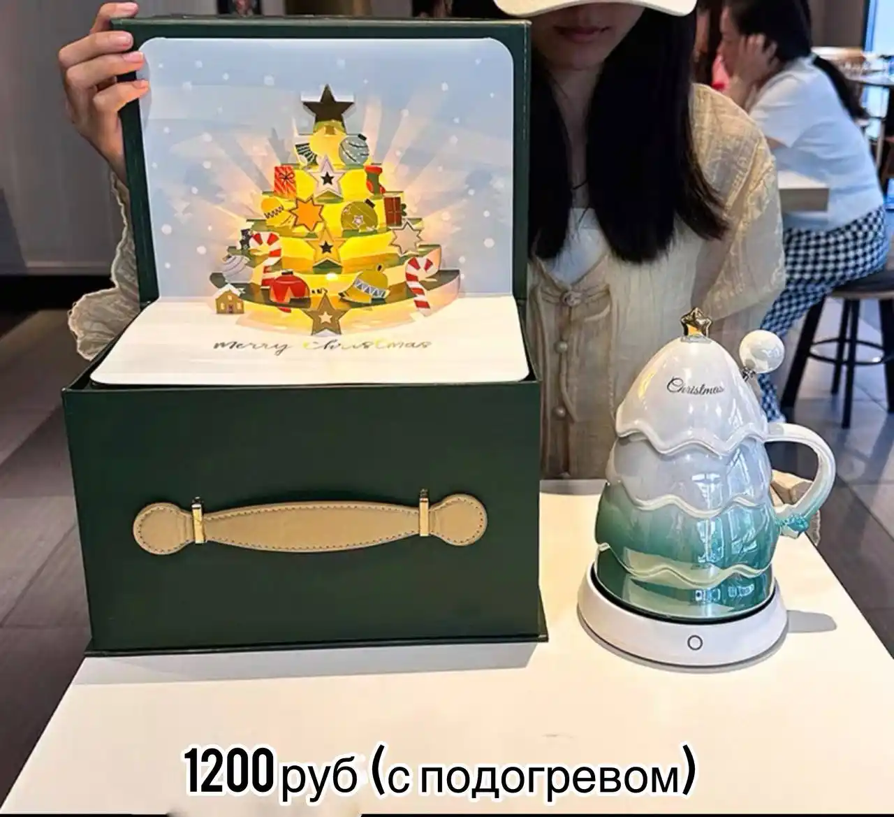 Распродажа новогодних подарков и украшений