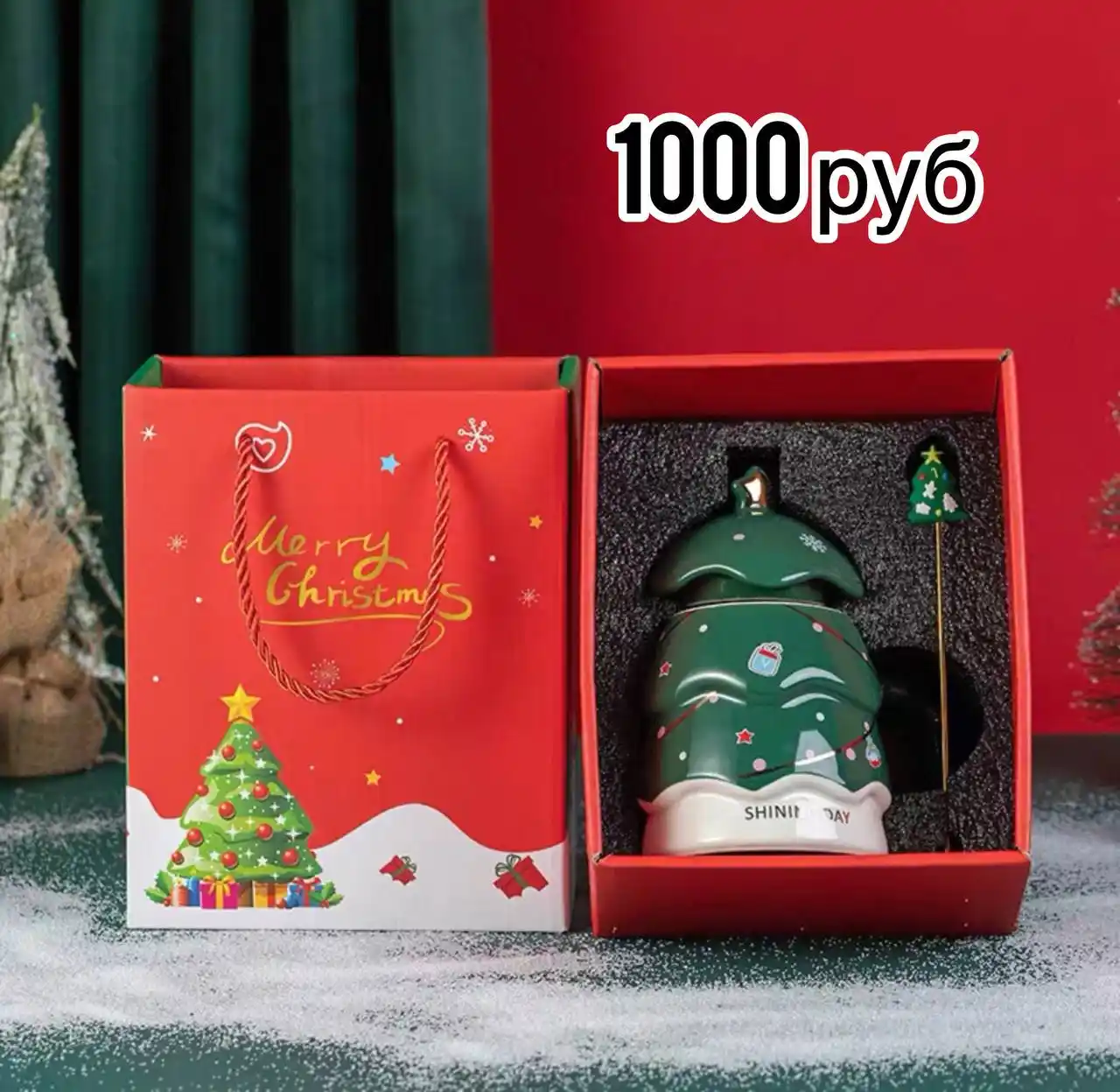 Распродажа новогодних подарков и украшений