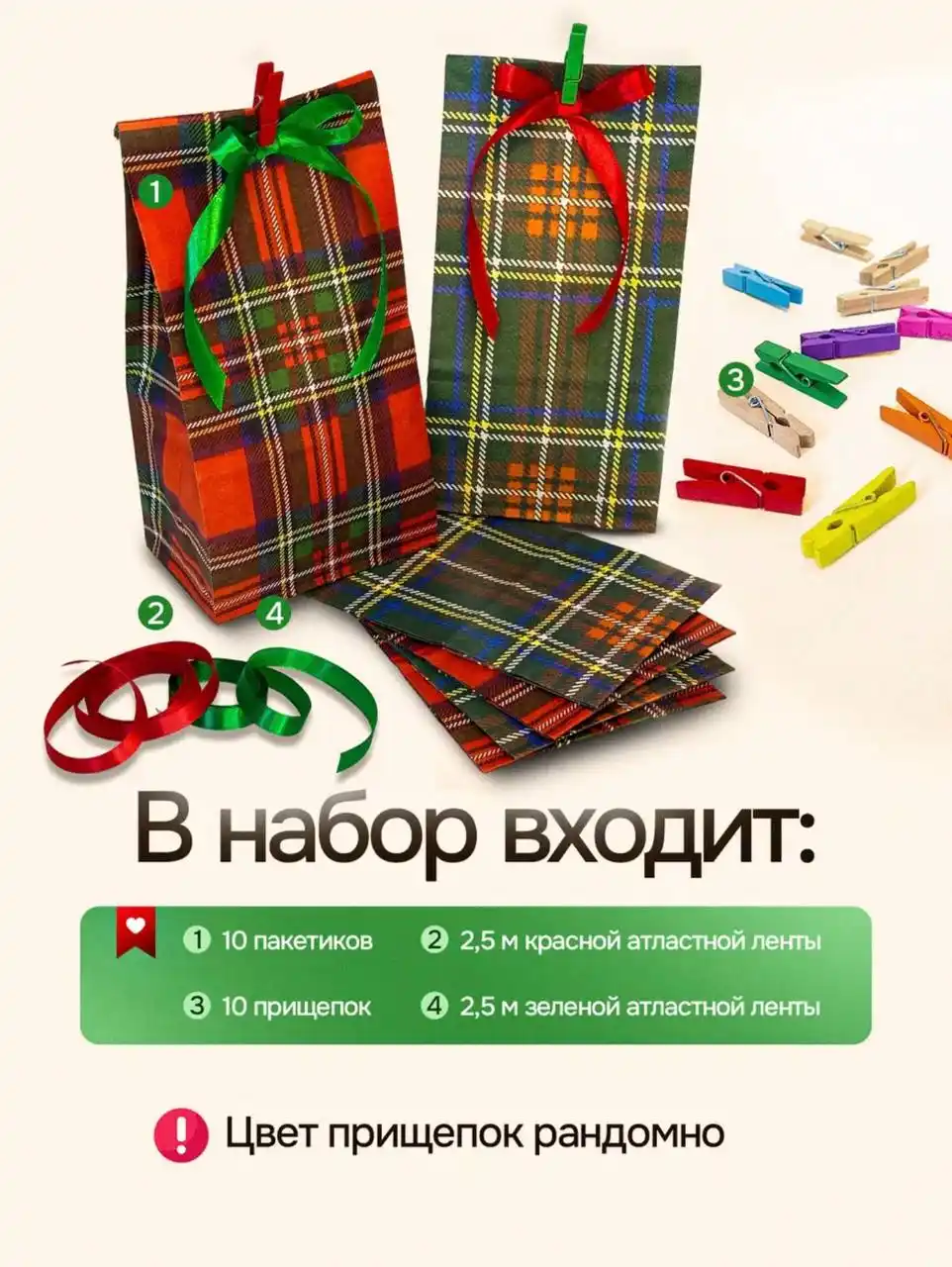 Подарочные пакеты для упаковки сувениров