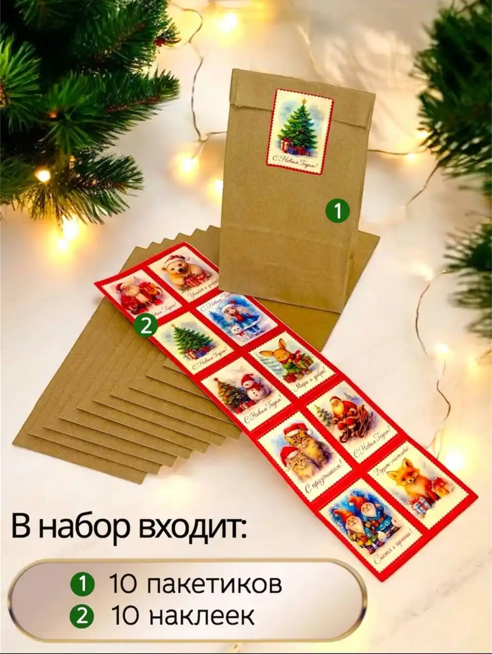 Подарочные пакеты для упаковки сувениров