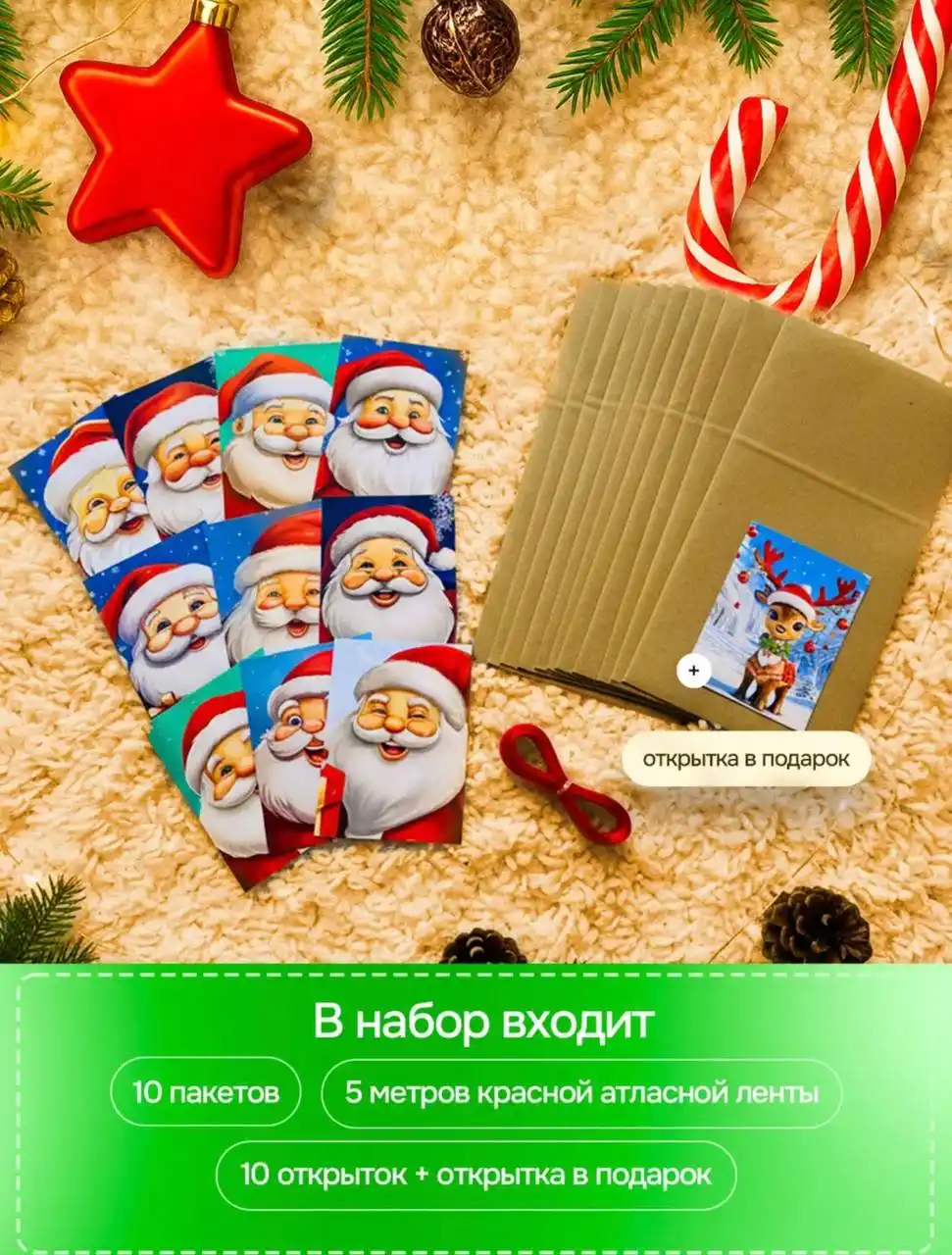 Подарочные пакеты для упаковки сувениров