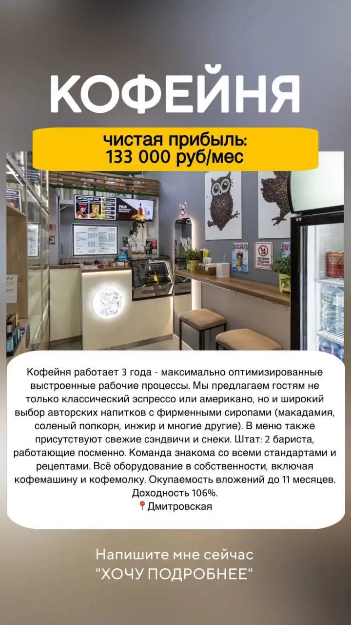 Барахолка Москва