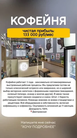 Барахолка Москва - Услуги в Москва