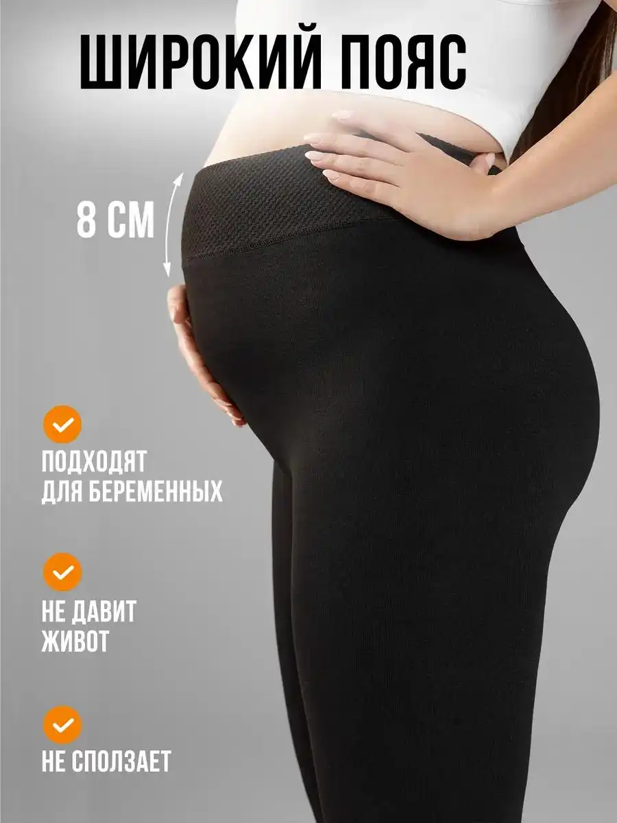 Продажа товара с Wildberries