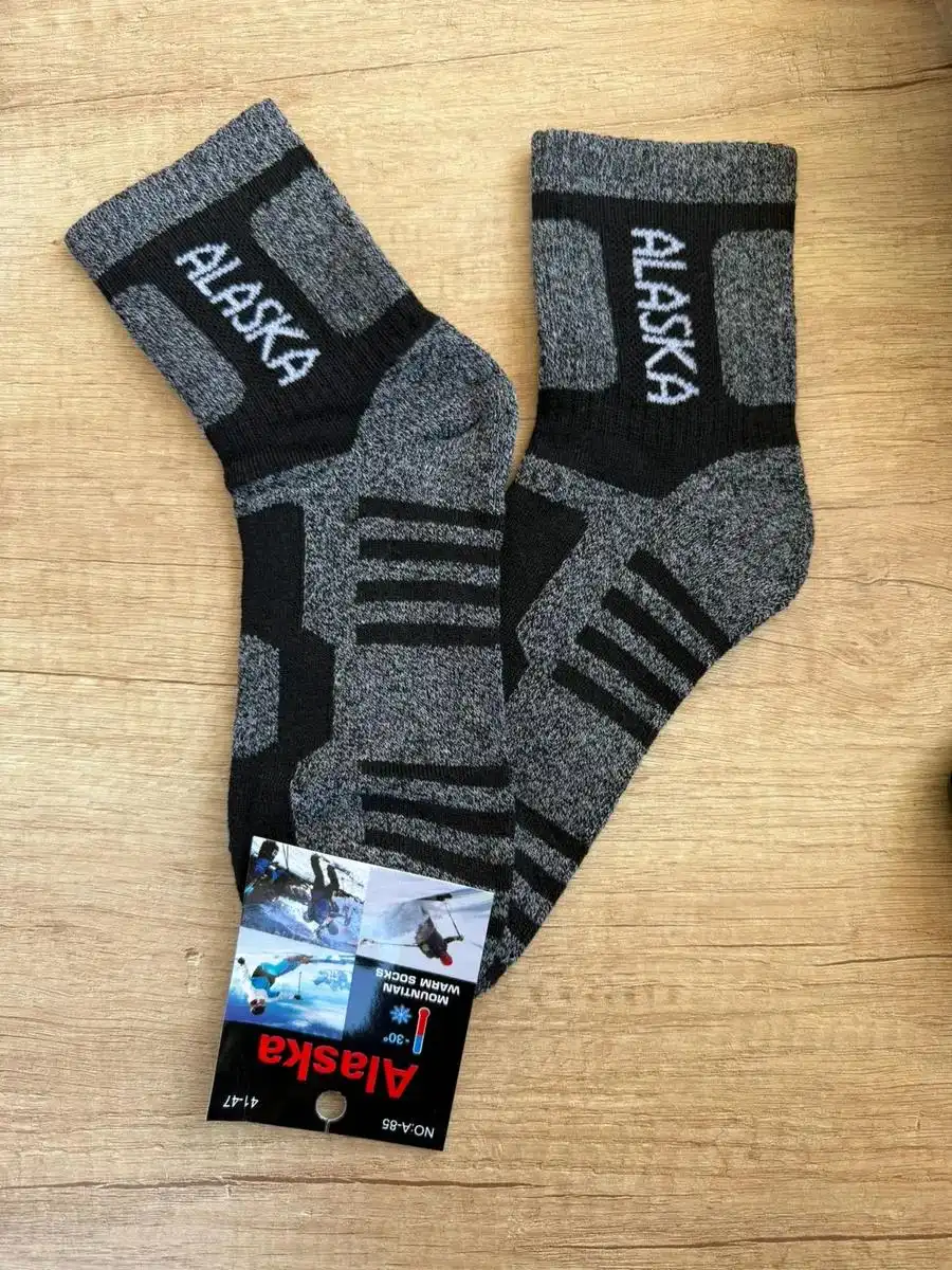 Кроссовки мужские