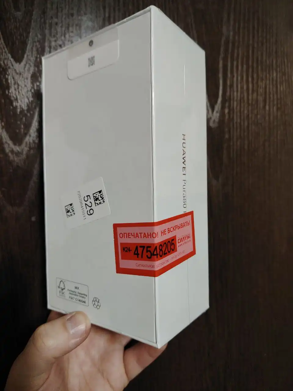 Huawei Pura 80 Pro - флагманский смартфон 2025 года