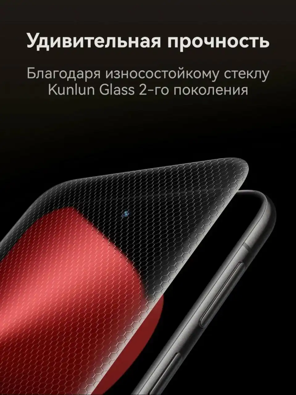 Huawei Pura 80 Pro - флагманский смартфон 2025 года