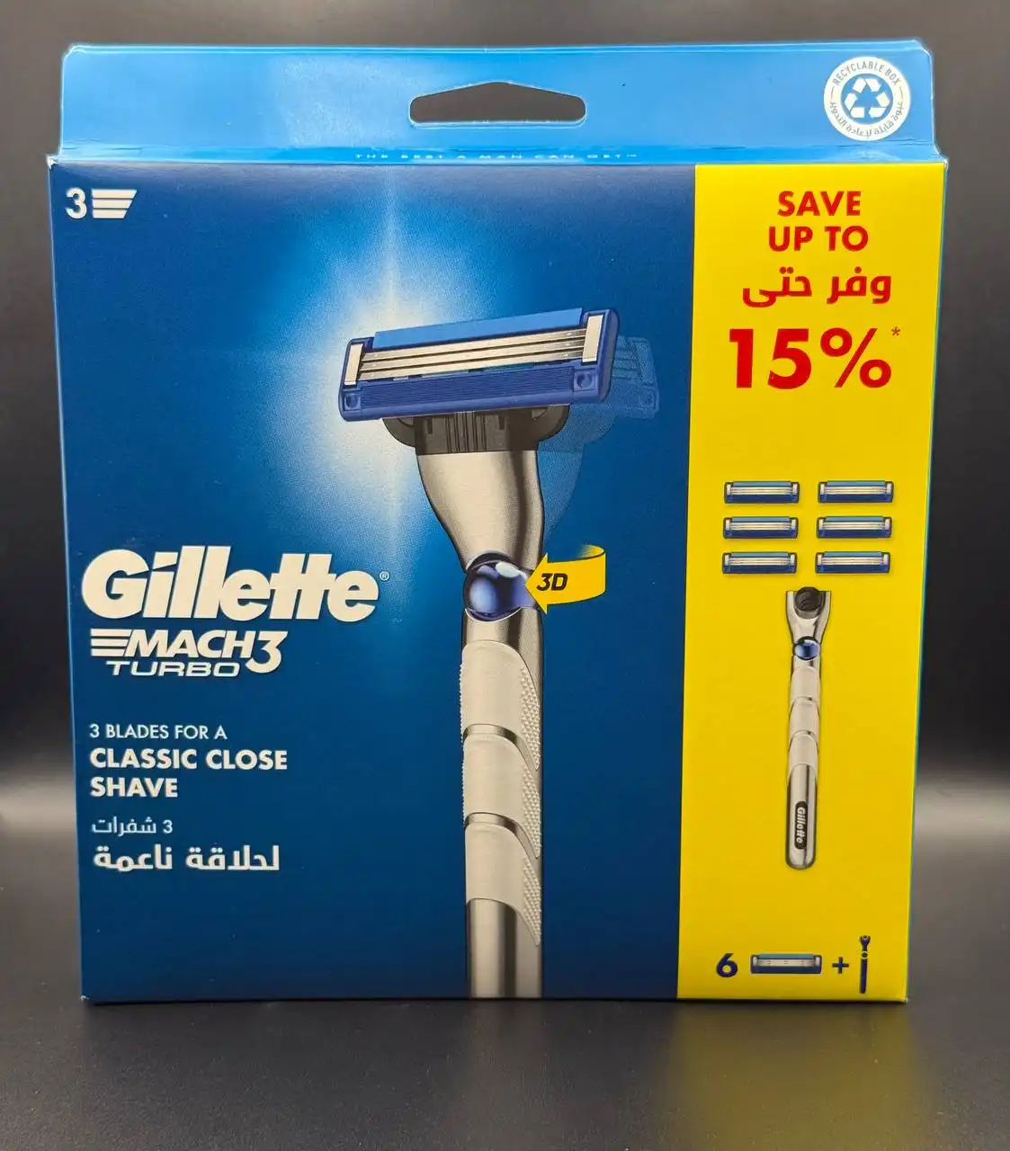 Наборы Gillette для ухода с оригинальными станками и кассетами