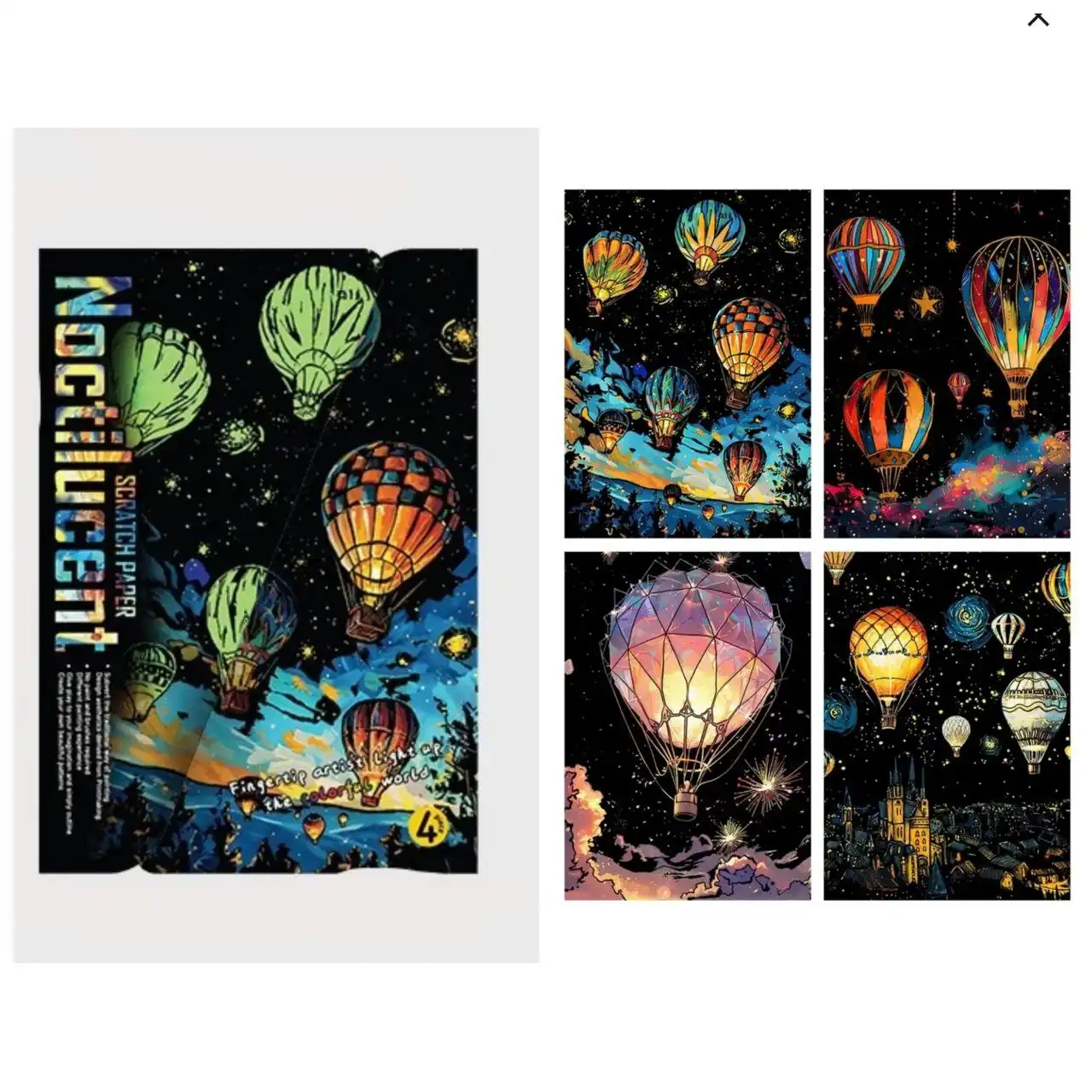 Набор светящихся гравюр Воздушный шар