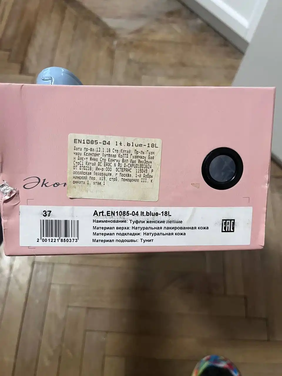 Продажа б/у женских туфель разных цветов и брендов