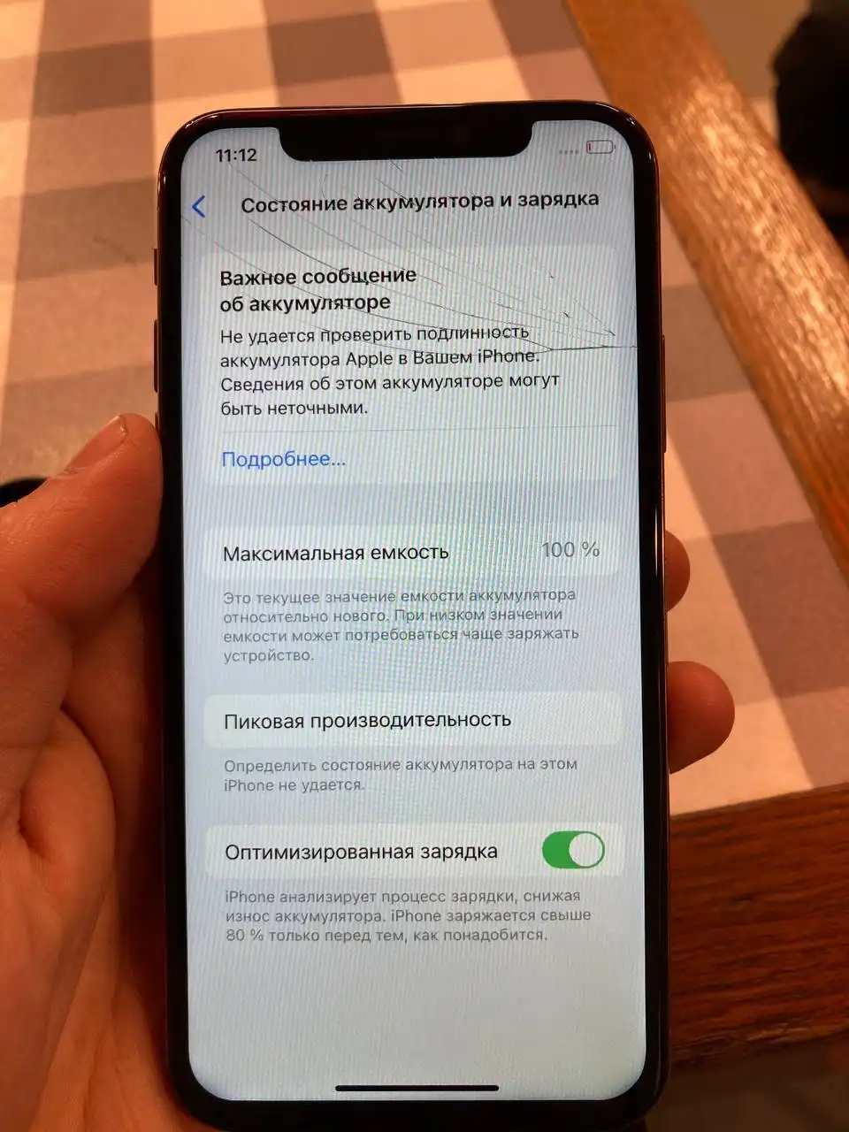iPhone XS 64гб с дефектами