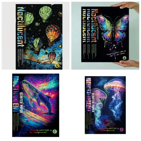 Светящиеся гравюры в темноте набор 4 шт А4 - Хобби и отдых в Москва