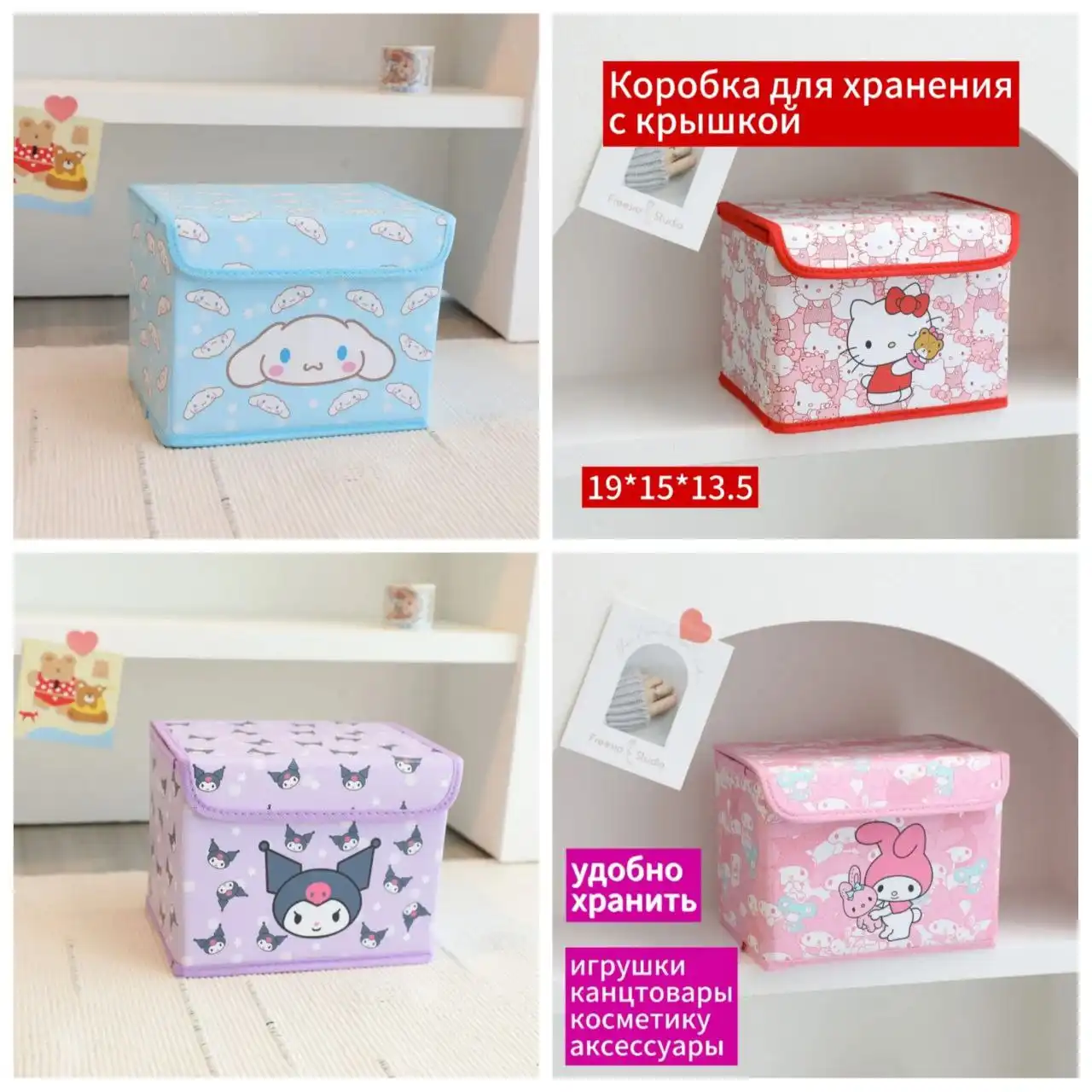 Коробка для хранения с крышкой