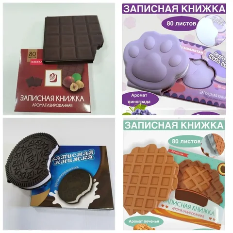 Ароматизированная записная книжка - Хобби и отдых в Москва