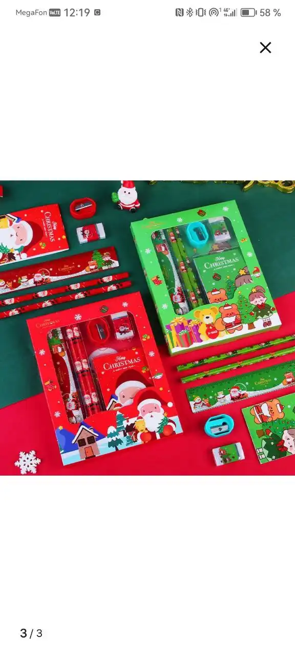 Новогодний подарочный набор канцелярии