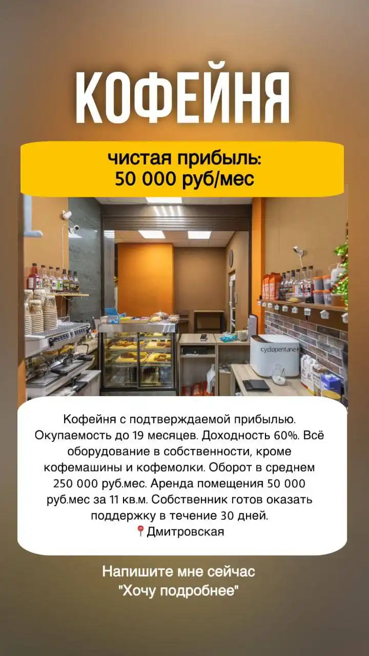 Алена | chat: Барахолка Москва