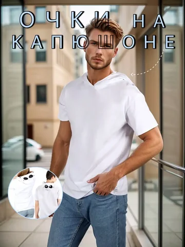 Стильная футболка C.P. Company с капюшоном и встроенными очками - Одежда в Москва