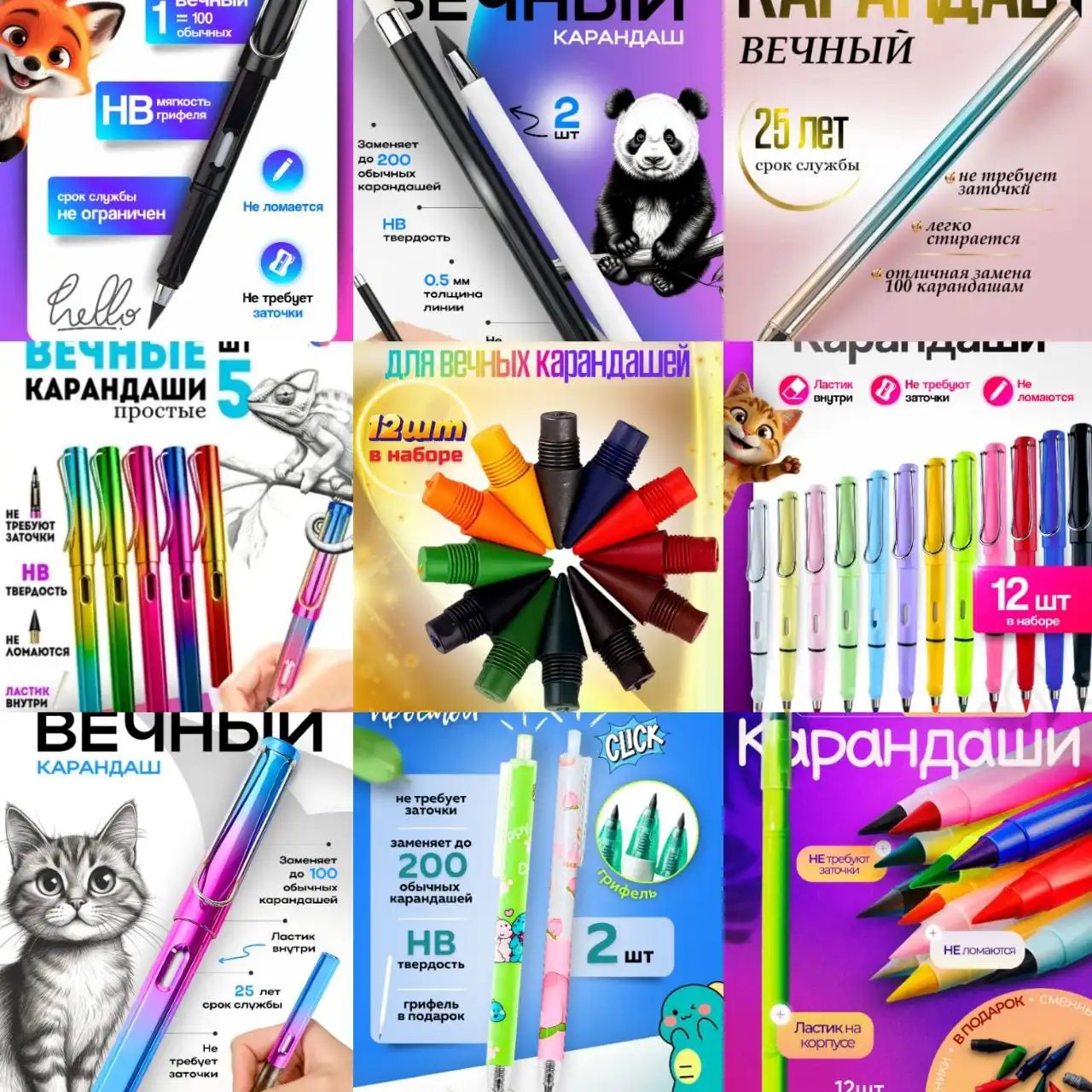 Новогодняя распродажа канцелярских товаров