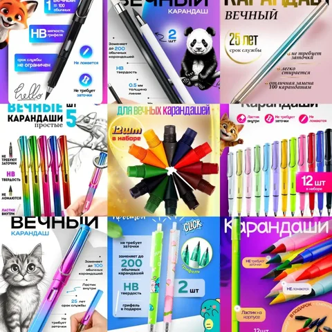 Новогодняя распродажа канцелярских товаров - частное объявление в Москва