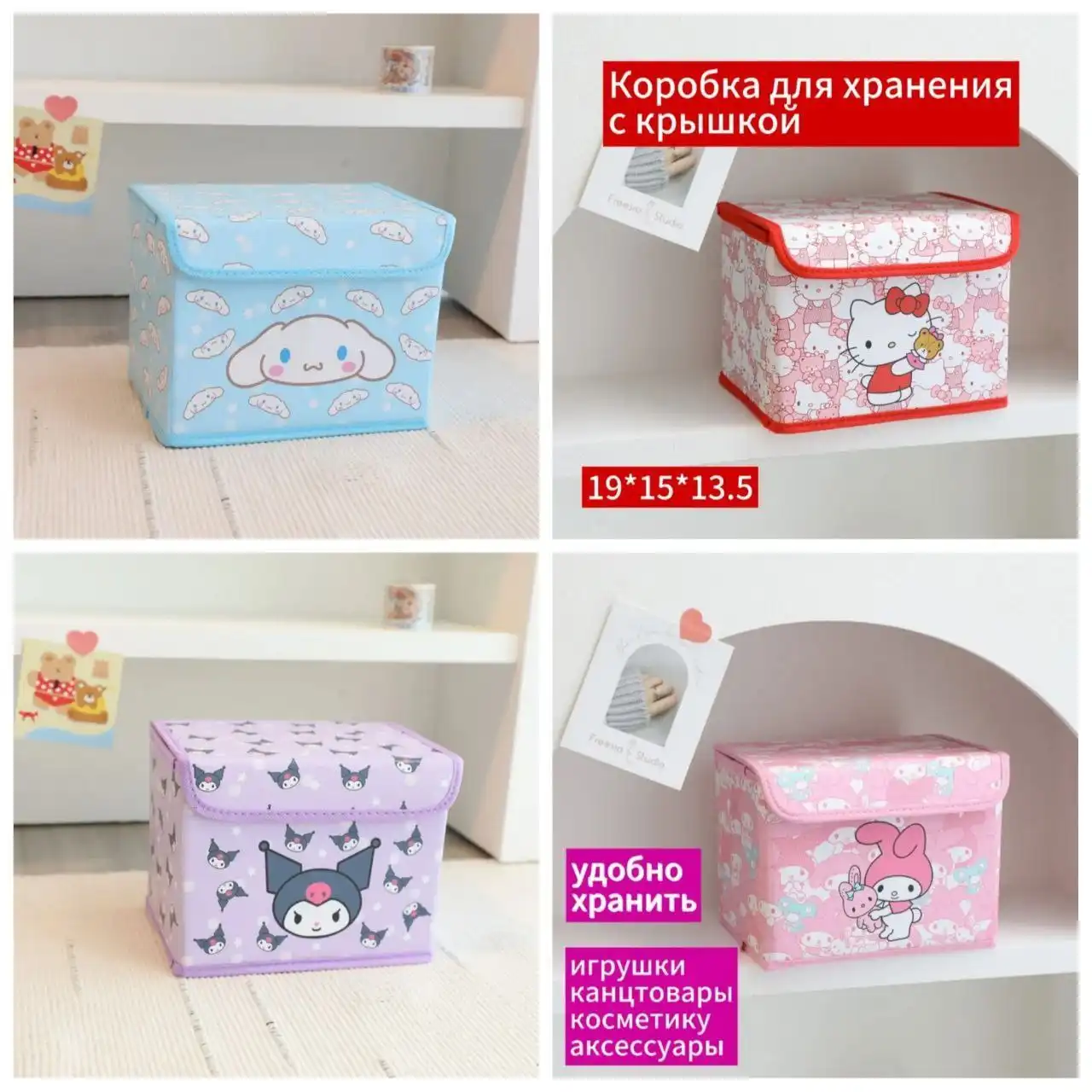 Коробка с крышкой для хранения