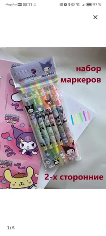 Набор маркеров текстовыделителей Куроми - Инструменты в Москва