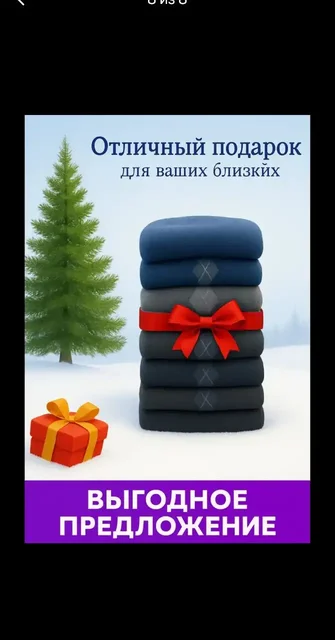 Продажа товара на Wildberries - Барахолка в Москва