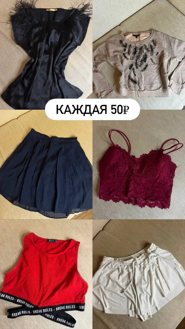 Распродажа женской одежды размеров S/M/XS - Женская одежда (Одежда) в Москва