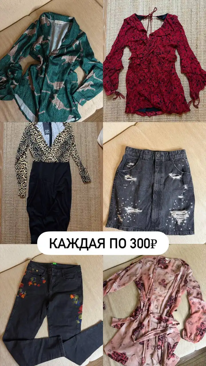Распродажа женской одежды размеров S/M/XS - Женская одежда (Одежда) в Москва