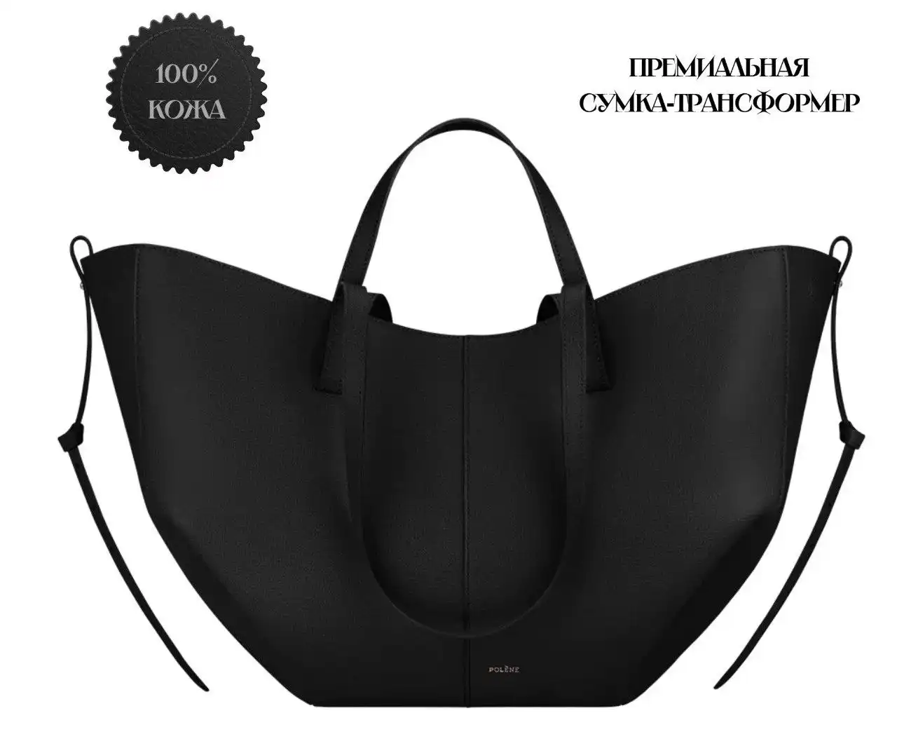 Новая сумка из натуральной кожи с биркой - Барахолка в Москва