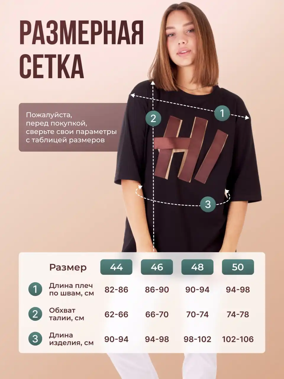 Женская футболка оверсайз с термостойким принтом - Женская одежда (Одежда) в Москва