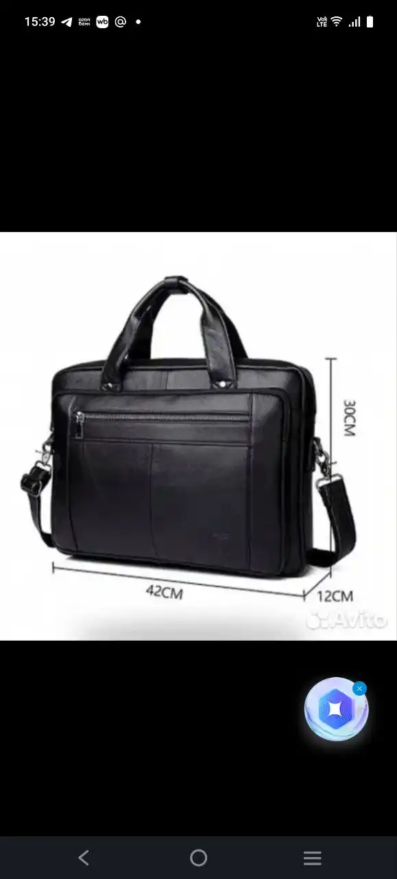 Портфель черный для документов и ноутбука - Аксессуары (Барахолка) в Москва