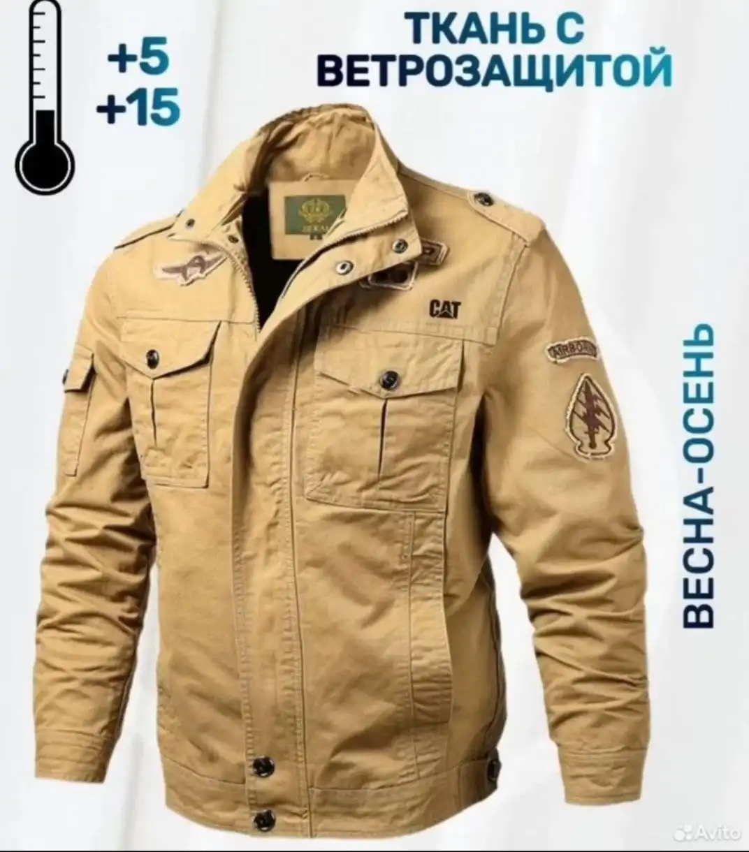 Куртка М65 по фильму хищник - Верхняя одежда (Одежда) в Москва