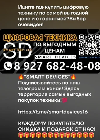 Продам iPhone 15 Pro 256GB с аксессуарами - Компьютерная техника в Москва