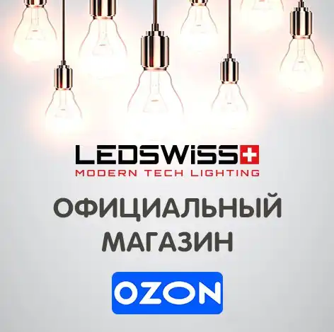 Освещение как главный элемент интерьера - Барахолка в Москва