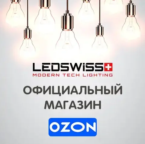Освещение как главный элемент интерьера - Банковские карты в Москва